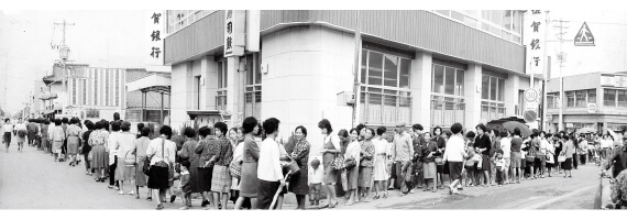 スーパーモリナガ 鹿島店オープン